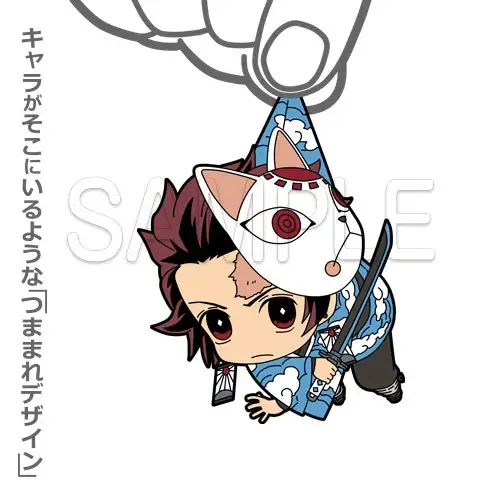 Demon Slayer: Kimetsu No Yaiba Anime: Tanjiro Kamado Final Selection Ver. Tsumamare Keychain